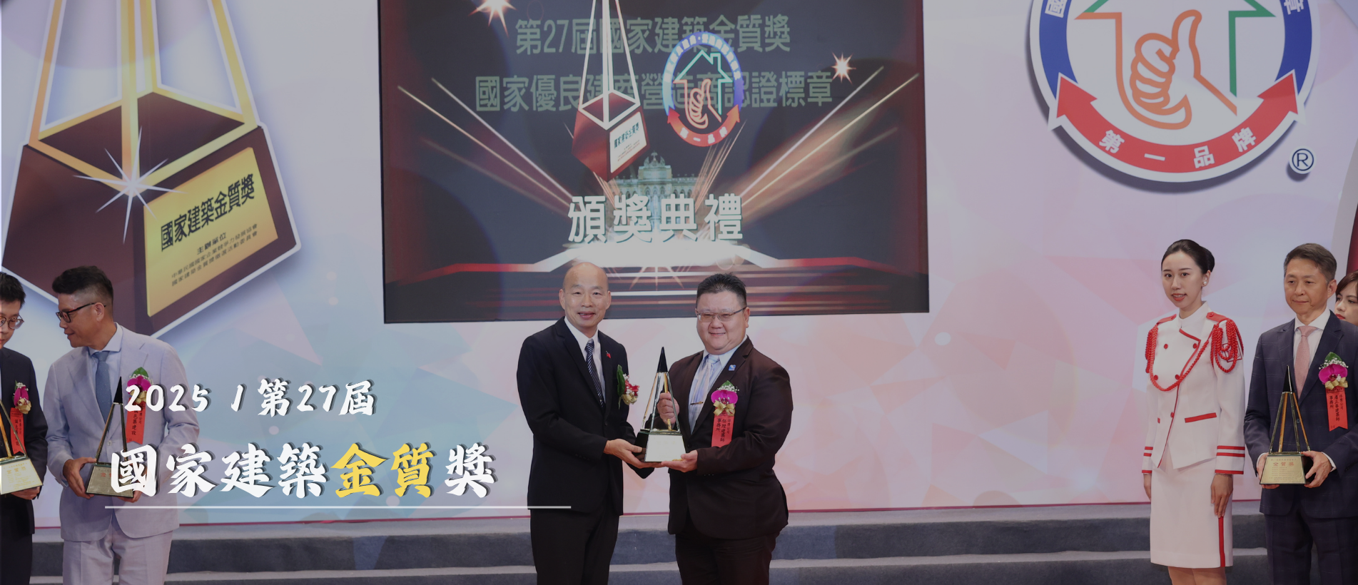 2023 金質獎_.png